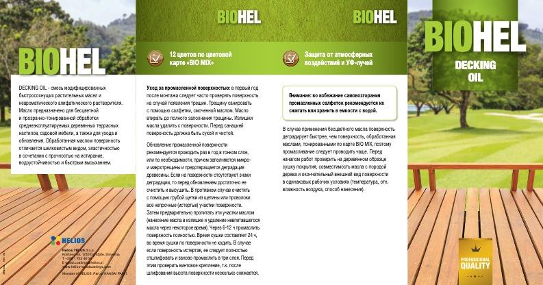 preview на pdf-каталог 